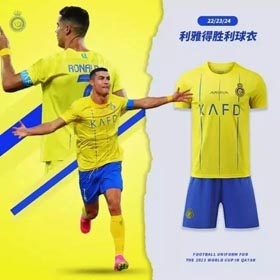 Ronaldos Saudi Arabien Riyadh Victory Club Fußball Uniform Trikot-1222  