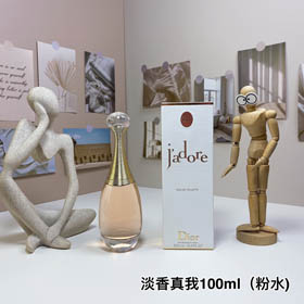 Dior J'adore Toilettenwasser-3478